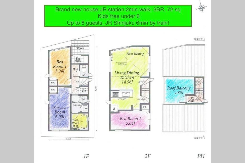 Cutefamilyhouse! 3Ldk 6Minshinjuku 3Minjrsta Cozy,Fun,Bright! Kidsfree Under6Yrs Villa Tokyo Exterior photo