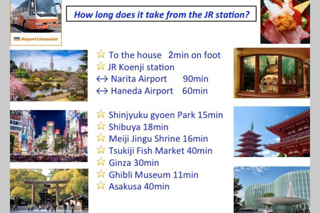 Cutefamilyhouse! 3Ldk 6Minshinjuku 3Minjrsta Cozy,Fun,Bright! Kidsfree Under6Yrs Villa Tokyo Exterior photo